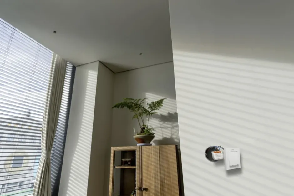 Osram Smart+ Wifi relæ til gardiner